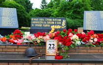 Славяносербск
