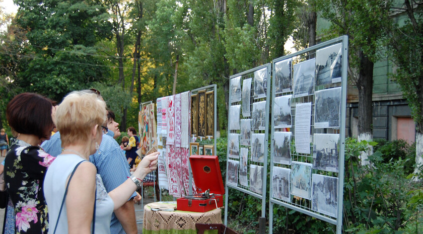 Красный Луч