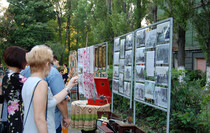 Красный Луч