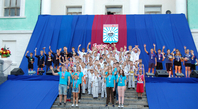 Красный Луч