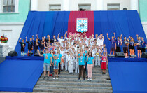 Красный Луч