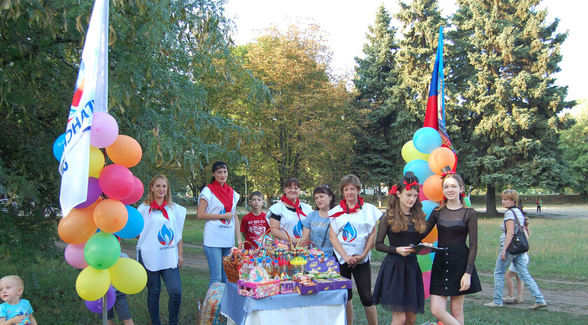 Красный Луч