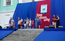 Красный Луч