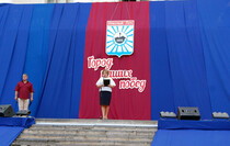 Красный Луч