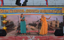 Первомайск