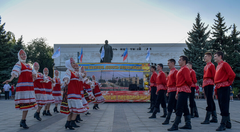 Первомайск