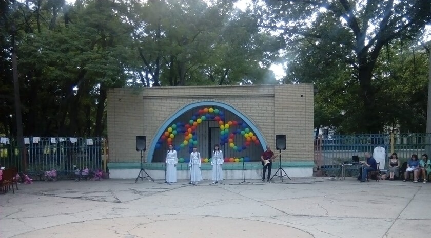 Антрацит