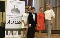 Конкурс Исламей.jpg
