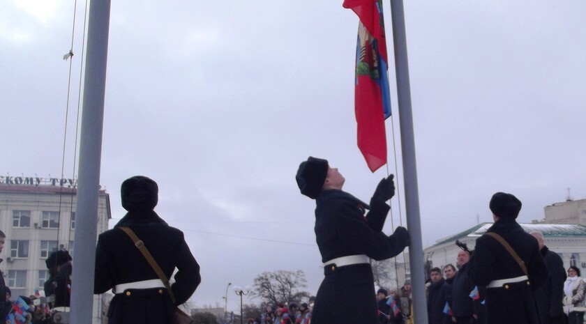 Краснодон