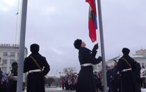Краснодон