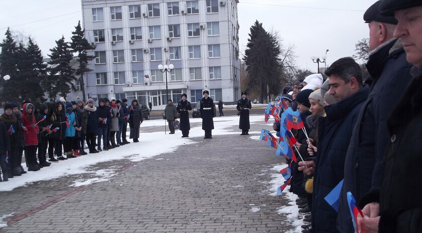 Краснодон