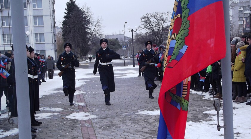 Краснодон