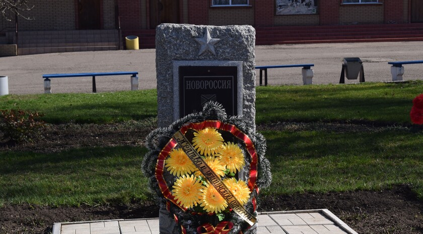 Кировск 