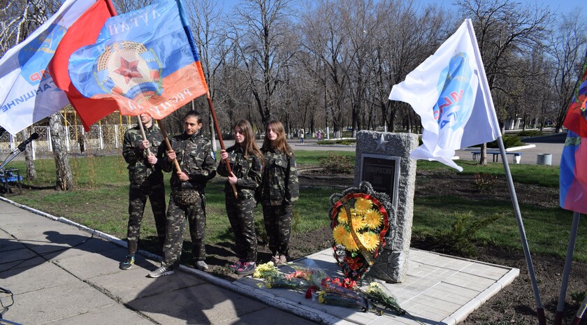 Кировск 
