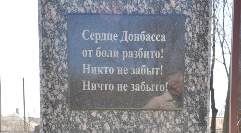 Свердловск 