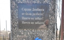Свердловск 