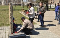 Свердловск 