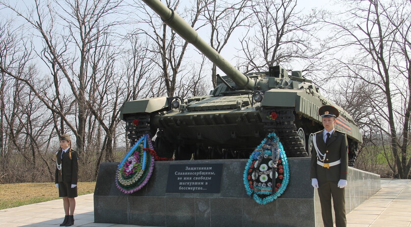 Славяносербский район