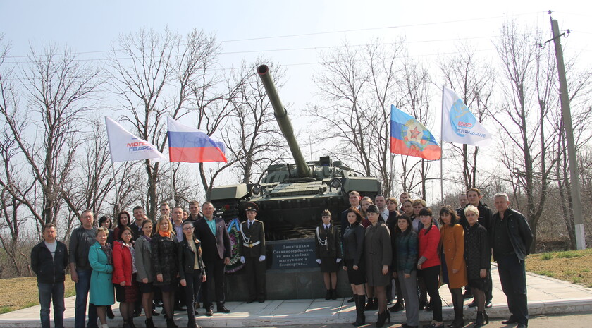 Славяносербский район
