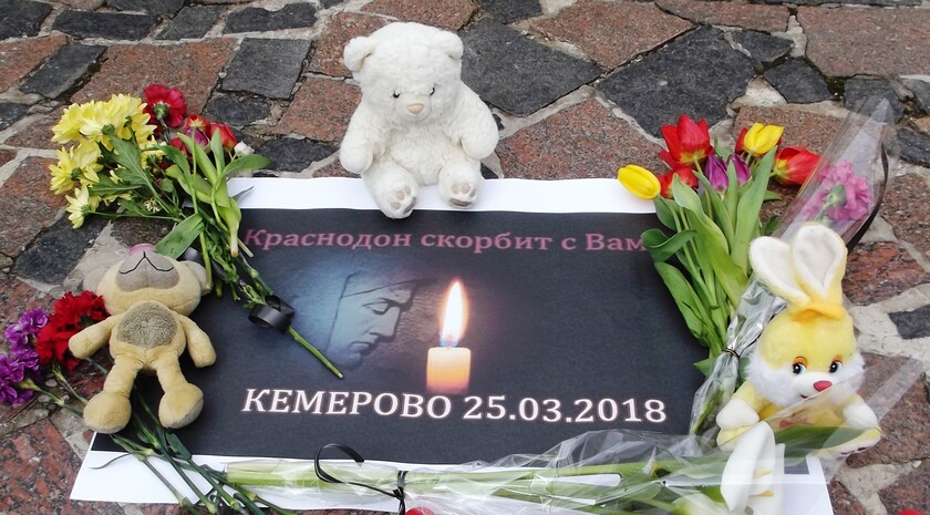Краснодон 