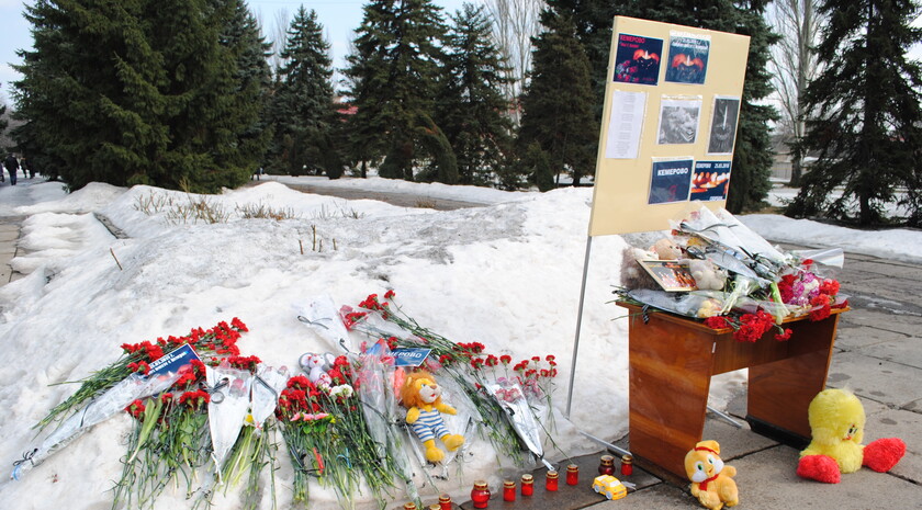 Красный Луч
