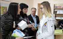 Награждение победителей и призеров литературного конкурса "Молодые голоса", Луганск, 17 мая 2017 года