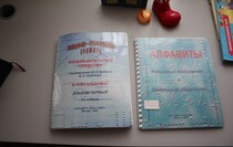 Открытие учебно-реабилитационного центра для слепых детей, Луганск, 2 марта 2017 года