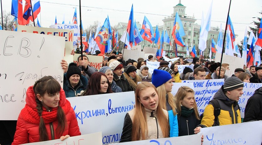 Митинг в поддержку требования глав ЛНР и ДНР к Киеву прекратить блокаду Донбасса, Луганск, 28 февраля 2017