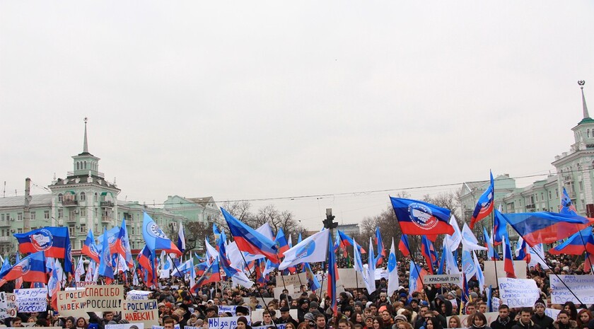 Митинг в поддержку требования глав ЛНР и ДНР к Киеву прекратить блокаду Донбасса, Луганск, 28 февраля 2017