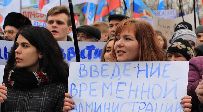 Митинг в поддержку требования глав ЛНР и ДНР к Киеву прекратить блокаду Донбасса, Луганск, 28 февраля 2017