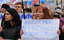 Митинг в поддержку требования глав ЛНР и ДНР к Киеву прекратить блокаду Донбасса, Луганск, 28 февраля 2017