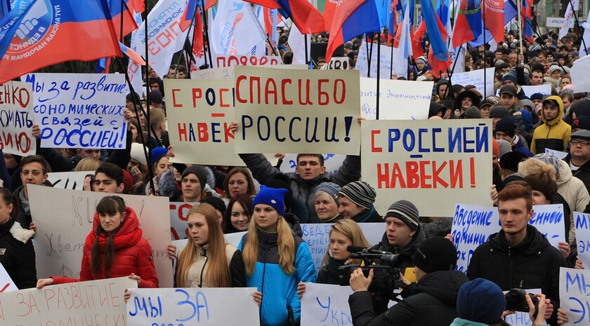 Митинг в поддержку требования глав ЛНР и ДНР к Киеву прекратить блокаду Донбасса, Луганск, 28 февраля 2017