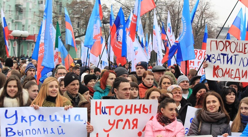 Митинг в поддержку требования глав ЛНР и ДНР к Киеву прекратить блокаду Донбасса, Луганск, 28 февраля 2017