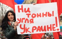 Митинг в поддержку требования глав ЛНР и ДНР к Киеву прекратить блокаду Донбасса, Луганск, 28 февраля 2017