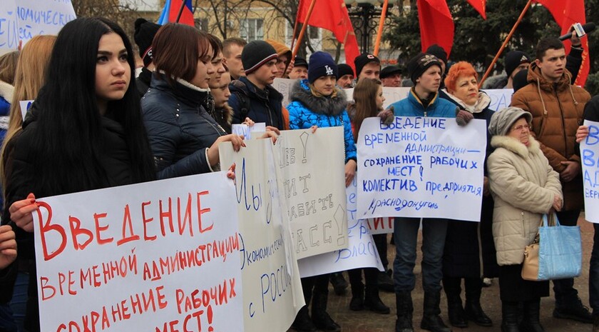 Митинг в поддержку требования глав ЛНР и ДНР к Киеву прекратить блокаду Донбасса, Луганск, 28 февраля 2017