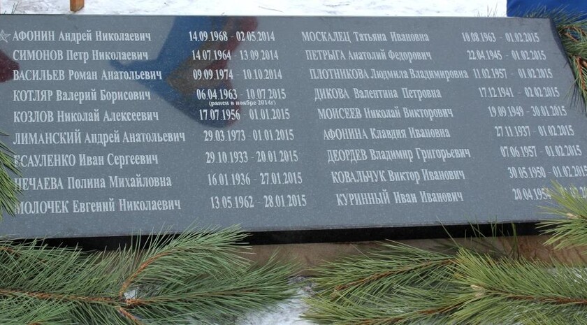 Открытие мемориала погибшим жителям Чернухино