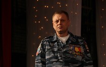 Торжественное собрание, посвященное 25-летию создания отряда "Беркут", Луганск, 16 января 2017 года