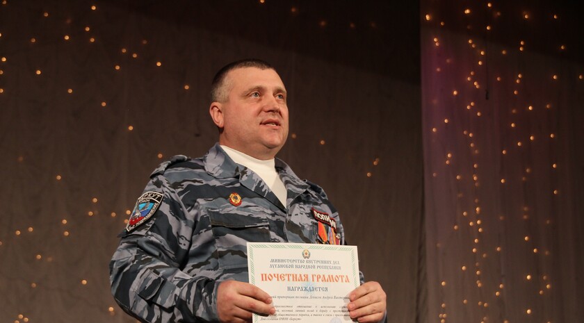 Торжественное собрание, посвященное 25-летию создания отряда "Беркут", Луганск, 16 января 2017 года