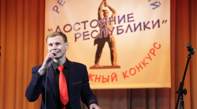 Церемония награждения победителей второго республиканского молодежного конкурса "Достояние Республики", Луганск, 21 декабря 2016 года