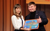Церемония награждения победителей второго республиканского молодежного конкурса "Достояние Республики", Луганск, 21 декабря 2016 года