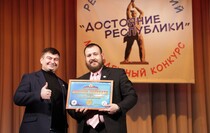 Церемония награждения победителей второго республиканского молодежного конкурса "Достояние Республики", Луганск, 21 декабря 2016 года