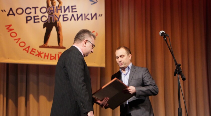 Церемония награждения победителей второго республиканского молодежного конкурса "Достояние Республики", Луганск, 21 декабря 2016 года