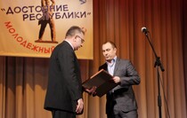 Церемония награждения победителей второго республиканского молодежного конкурса "Достояние Республики", Луганск, 21 декабря 2016 года