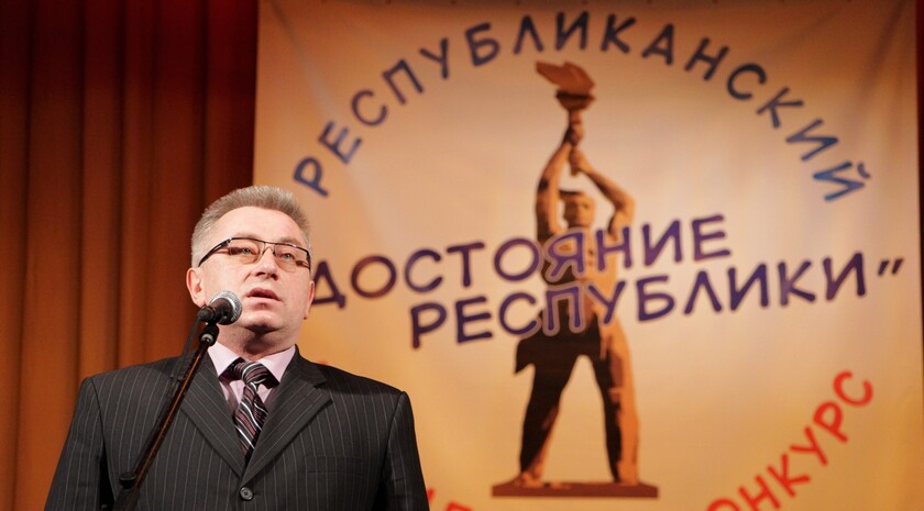 Церемония награждения победителей второго республиканского молодежного конкурса "Достояние Республики", Луганск, 21 декабря 2016 года