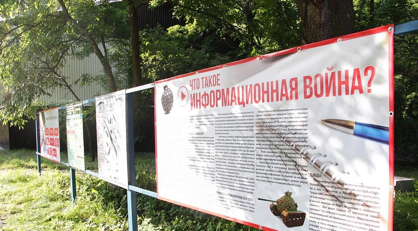 Военно-патриотический лагерь начал работу на базе "Лесных просторов"