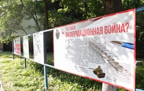 Военно-патриотический лагерь начал работу на базе "Лесных просторов"