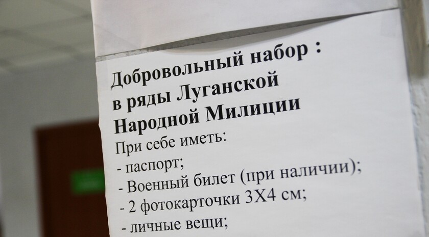 Республиканский военкомат ЛНР, Луганск, 17 марта 2016 года
