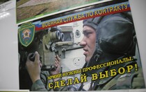 Республиканский военкомат ЛНР, Луганск, 17 марта 2016 года