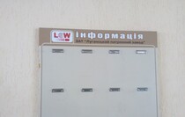 Луганский патронный завод, Луганск, 11 марта 2016 года