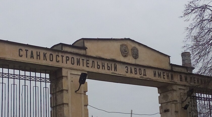Луганский патронный завод, Луганск, 11 марта 2016 года